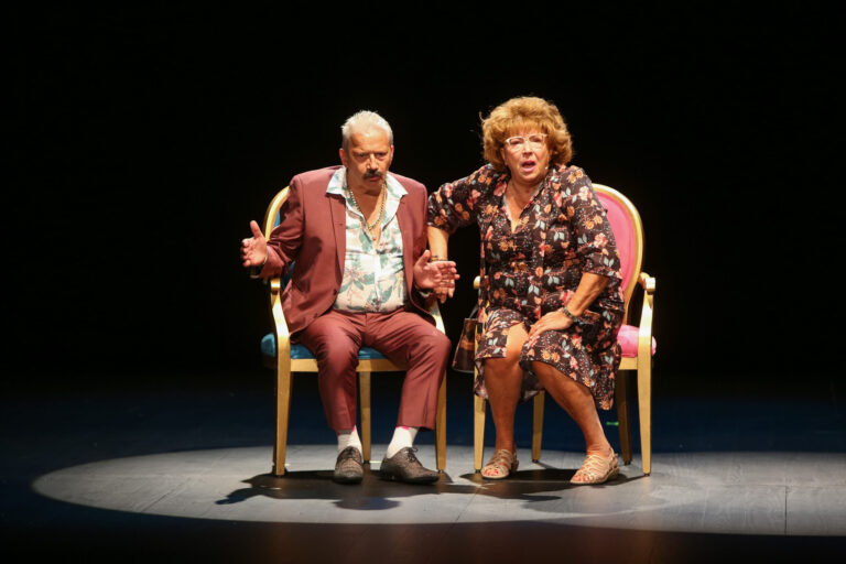 Casal da Treta - Ciclo de Comédia