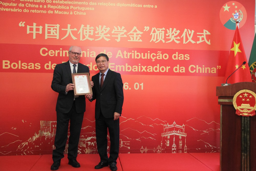 Embaixador da China em Portugal, Zhao Bentang, distinguiu o presidente da Câmara, André Martins, com o Prémio de Contribuição Especial na cerimónia de atribuição das bolsas de estudo “Chinese Ambassador Scholarship”
