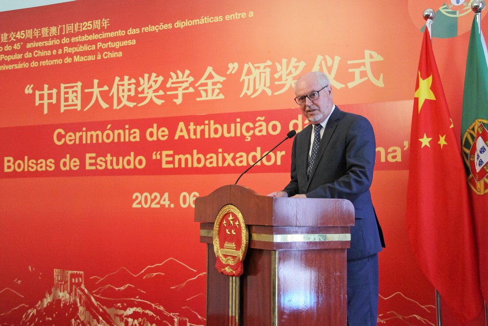 Presidente da Câmara, André Martins, discursou na cerimónia de atribuição das bolsas de estudo “Chinese Ambassador Scholarship”, realizada na Embaixada da China