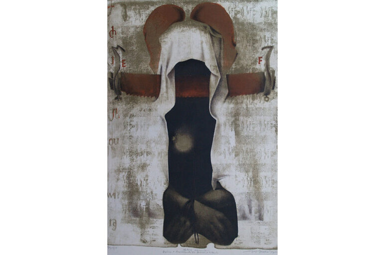 Gravuras dos Séculos XX e XXI